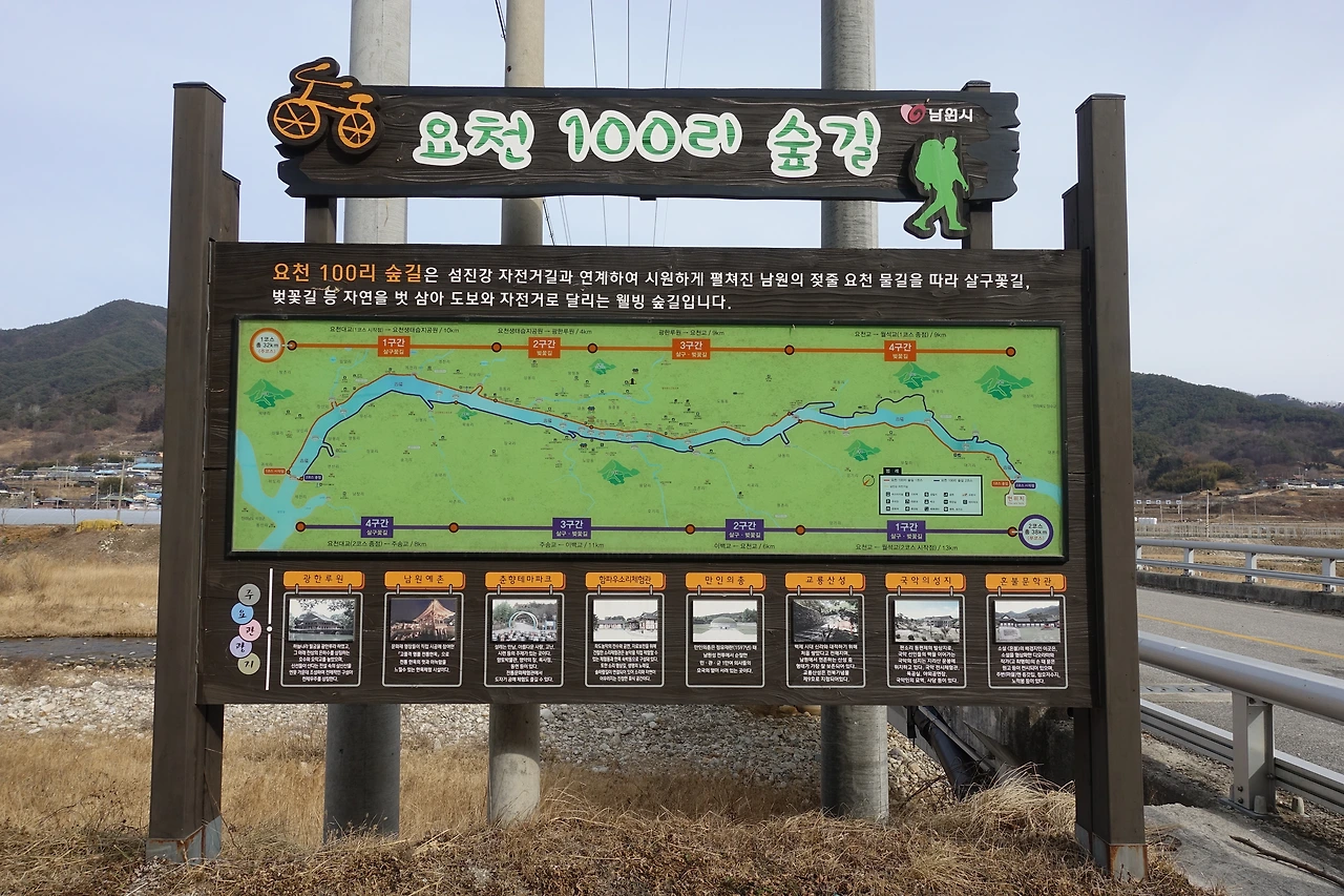 DSC00963요천 100리 숲길.JPG