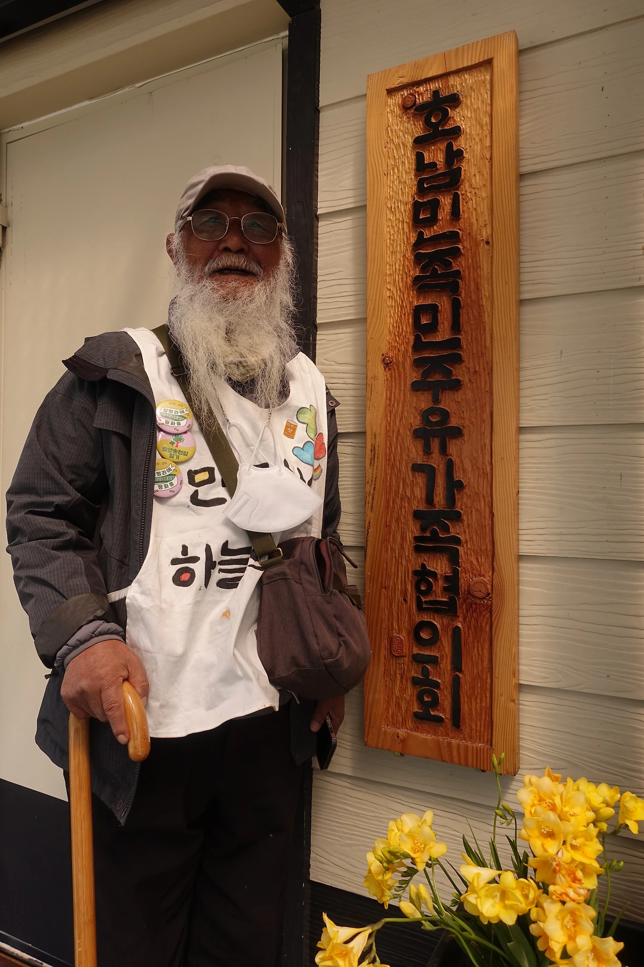 DSC01257문정현 신부님의 서각 현판.JPG