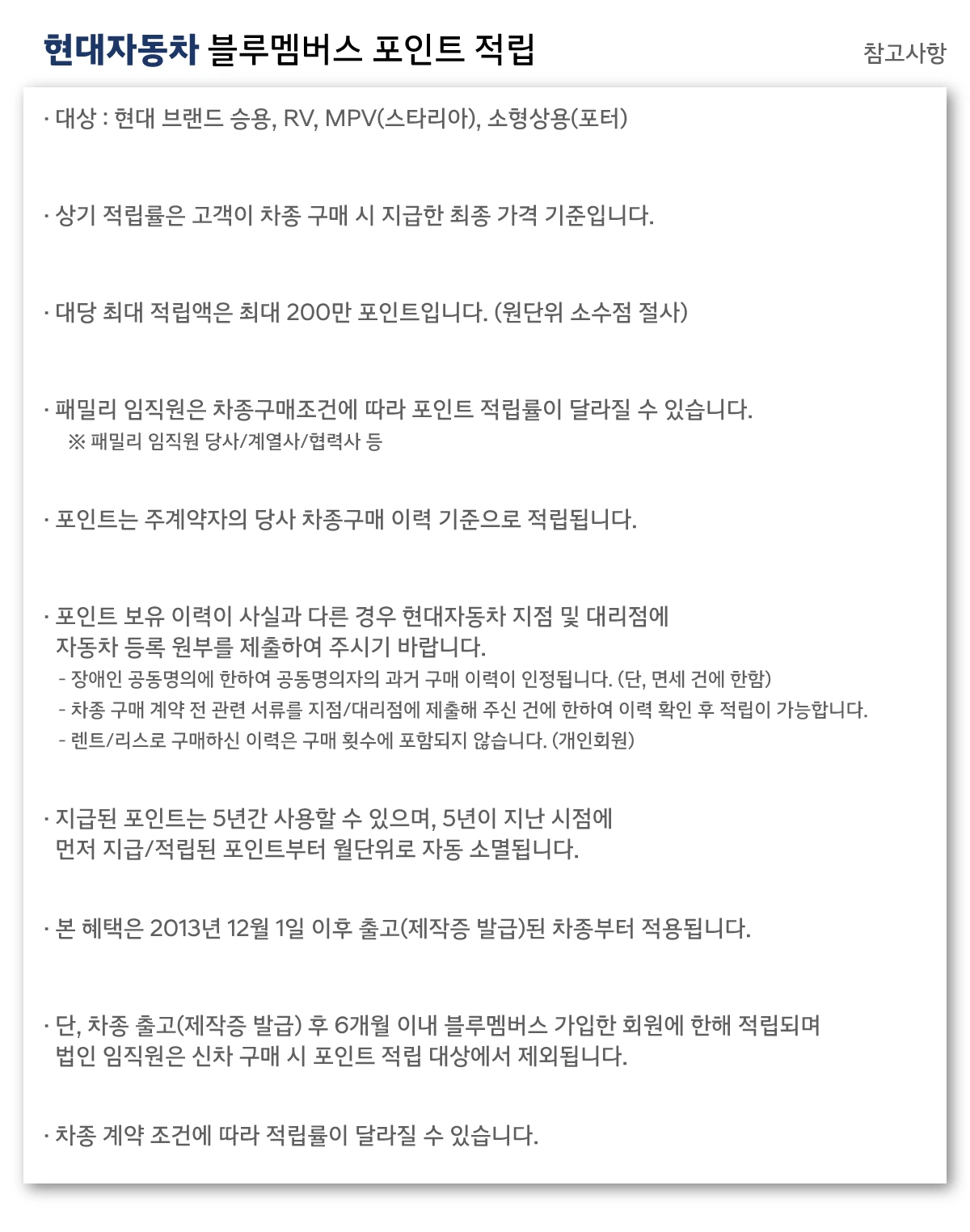 12%EC%9B%94-%EA%B5%AC%EB%A7%A4%ED%98%9C%ED%83%9D-%ED%8C%8C%EC%9D%BC---%EB%B8%94%EB%A3%A8%EB%A9%A4%EB%B2%84%EC%8A%A4.png?type=w1200