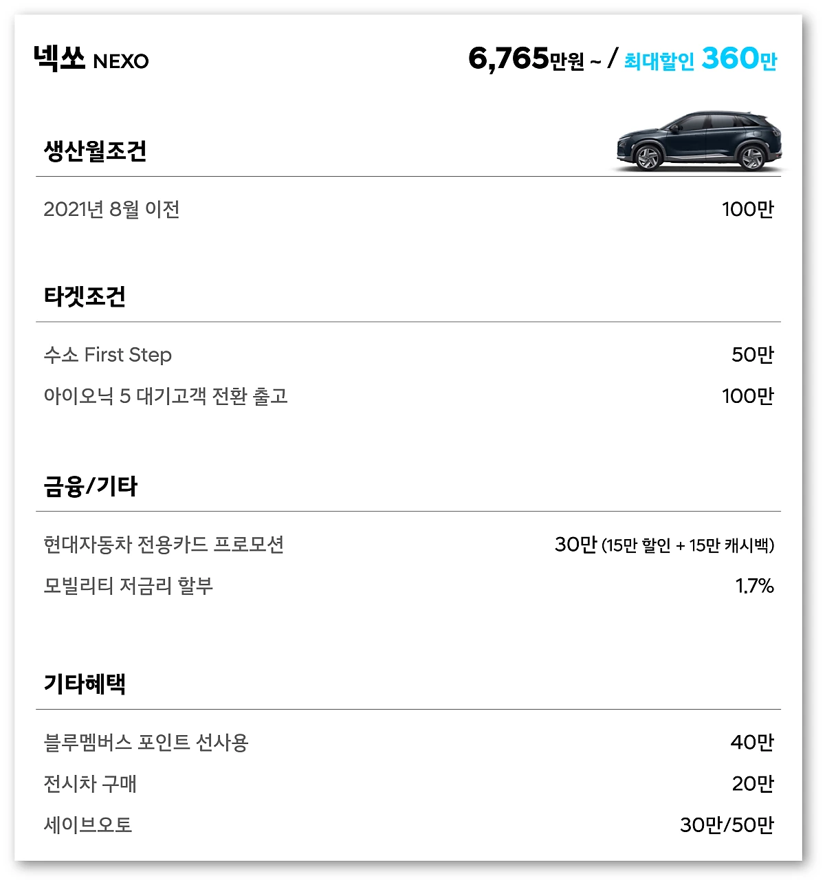 page_%EB%84%A5%EC%8F%98.png?type=w1200