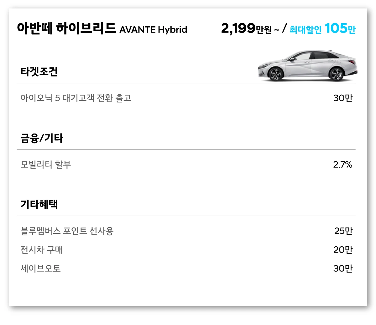 %EC%95%84%EB%B0%98%EB%96%BC%ED%95%98%EC%9D%B4%EB%B8%8C%EB%A6%AC%EB%93%9C.png?type=w1200