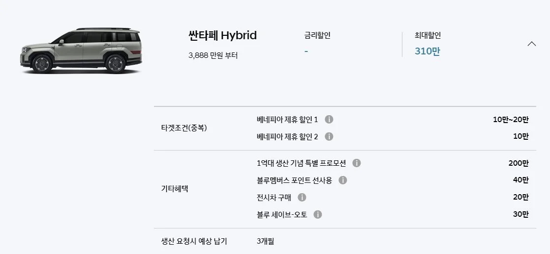 03_%EC%8B%BC%ED%83%80%ED%8E%98_%ED%95%98%EC%9D%B4%EB%B8%8C%EB%A6%AC%EB%93%9C.jpg?type=w1200