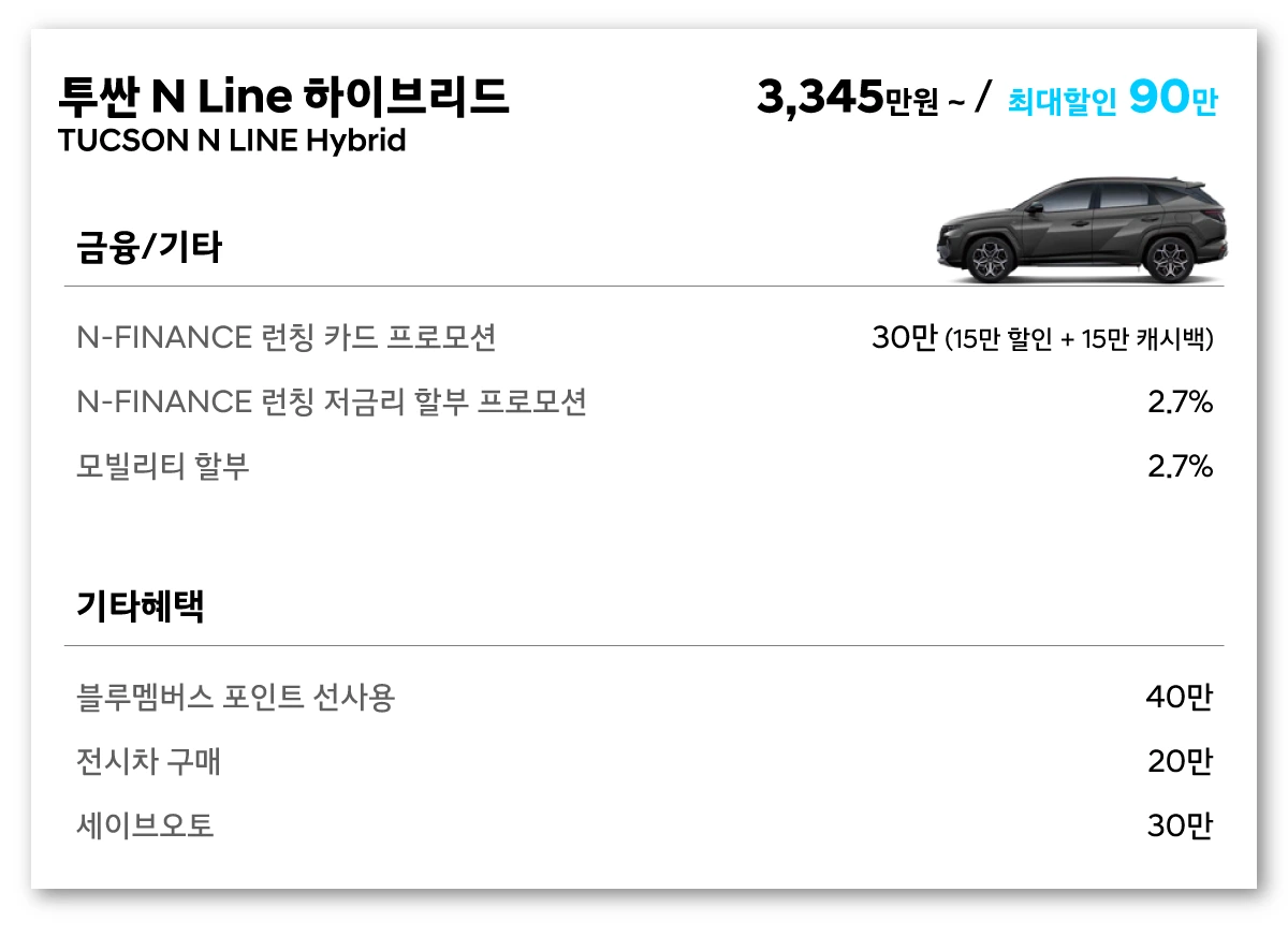 %ED%88%AC%EC%8B%BCN%EB%9D%BC%EC%9D%B8%ED%95%98%EC%9D%B4%EB%B8%8C%EB%A6%AC%EB%93%9C.png?type=w1200