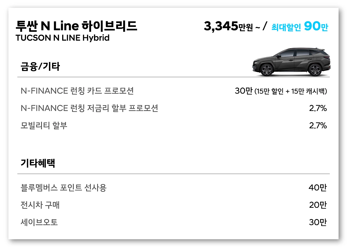 page_%EC%BD%94%EB%82%98_N%EB%9D%BC%EC%9D%B8_%EC%82%AC%EB%B3%B8_2.png?type=w1200