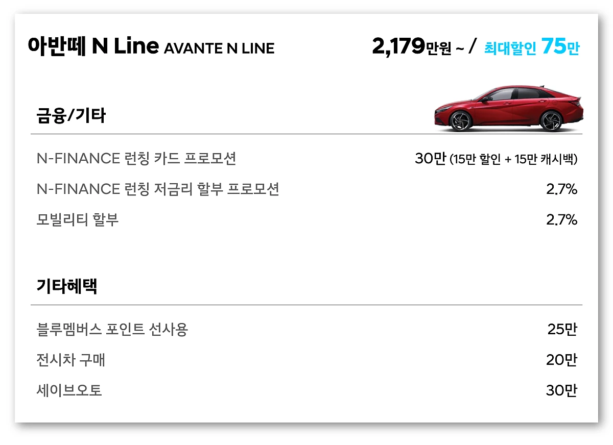 page_%EB%B2%A8N_%EC%82%AC%EB%B3%B8_3.png?type=w1200