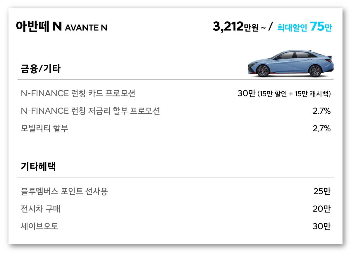 %EC%95%84%EB%B0%98%EB%96%BCN.png?type=w1200