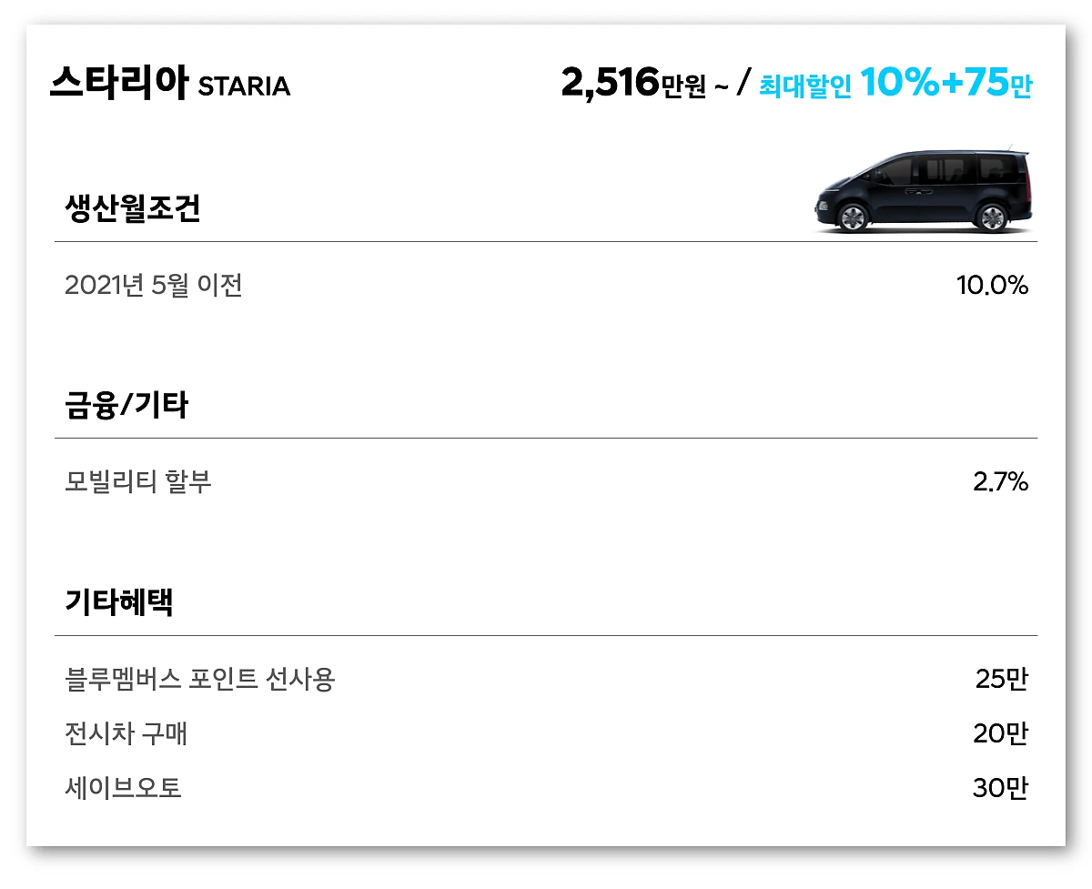 page_%EC%8A%A4%ED%83%80%EB%A6%AC%EC%95%84.png?type=w1200