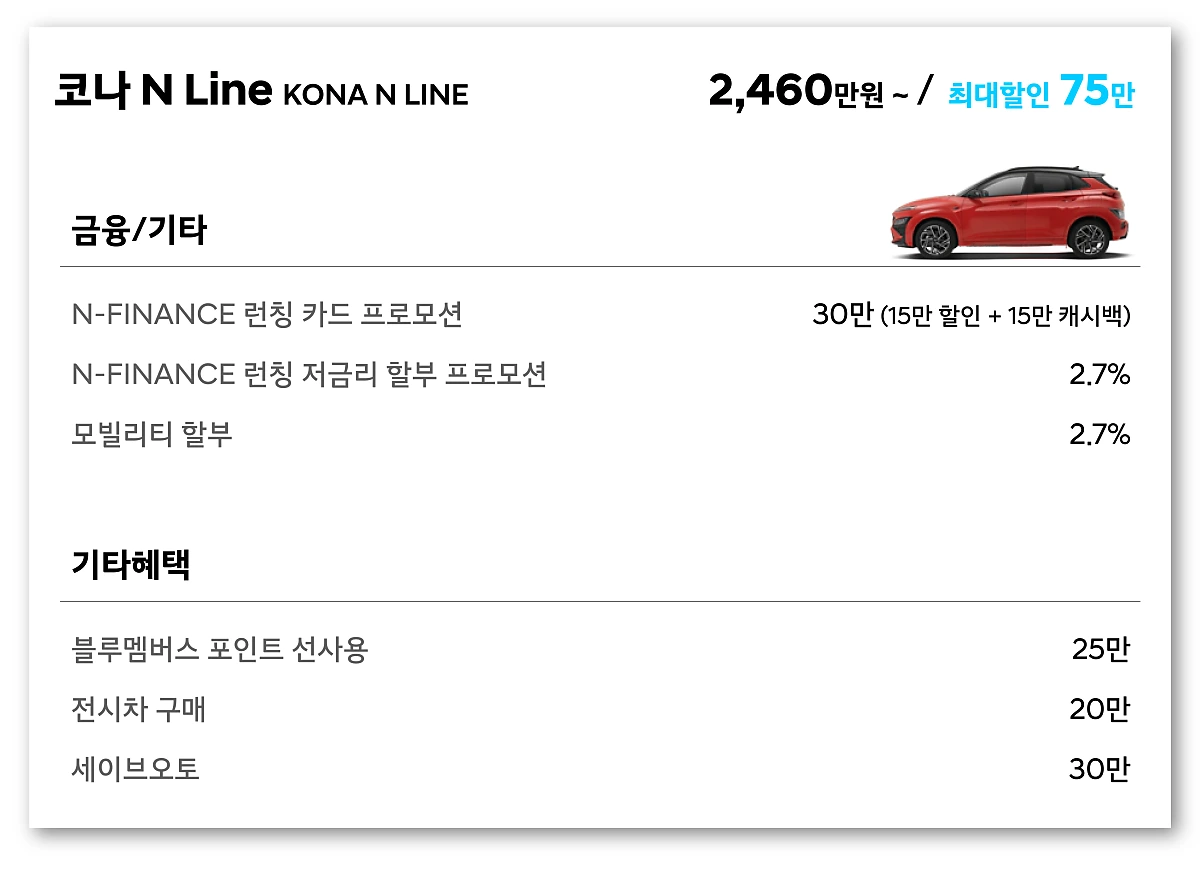 page_%EC%BD%94%EB%82%98_N%EB%9D%BC%EC%9D%B8.png?type=w1200