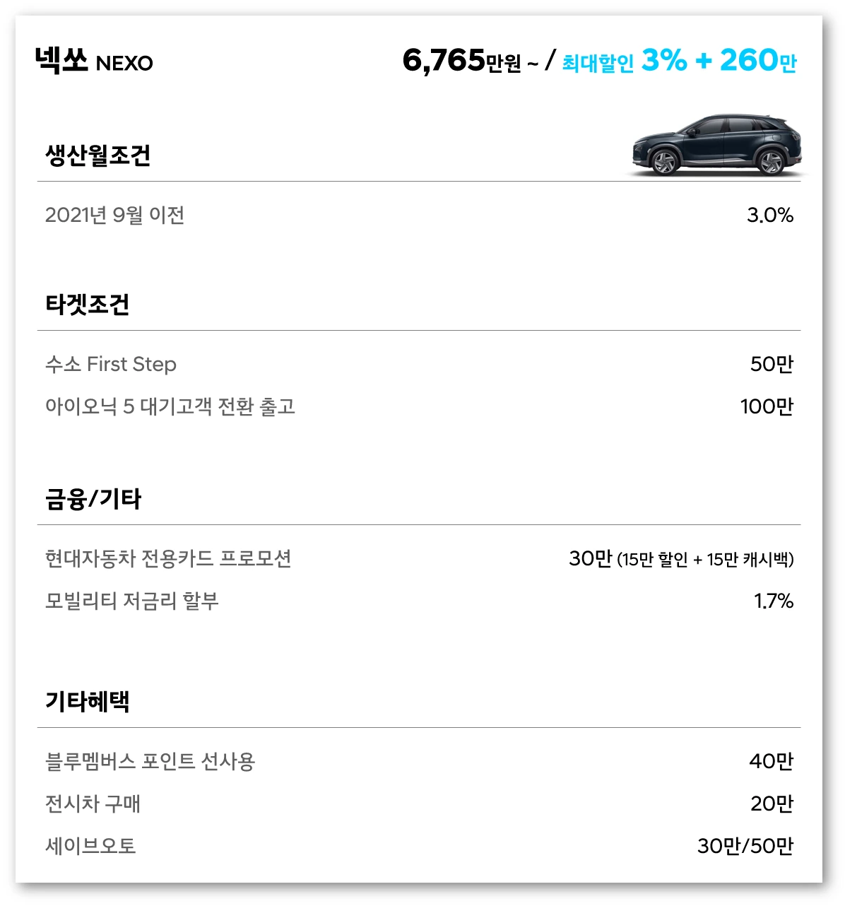 %EB%84%A5%EC%8F%98.png?type=w1200