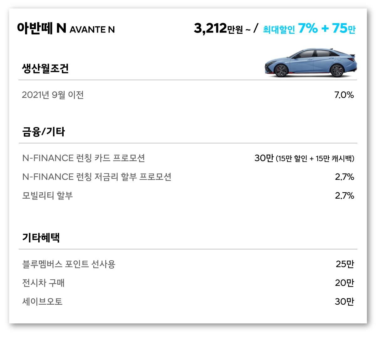 %EC%95%84%EB%B0%98%EB%96%BCN.png?type=w1200