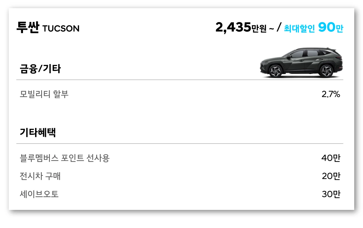 %ED%88%AC%EC%8B%BC.png?type=w1200