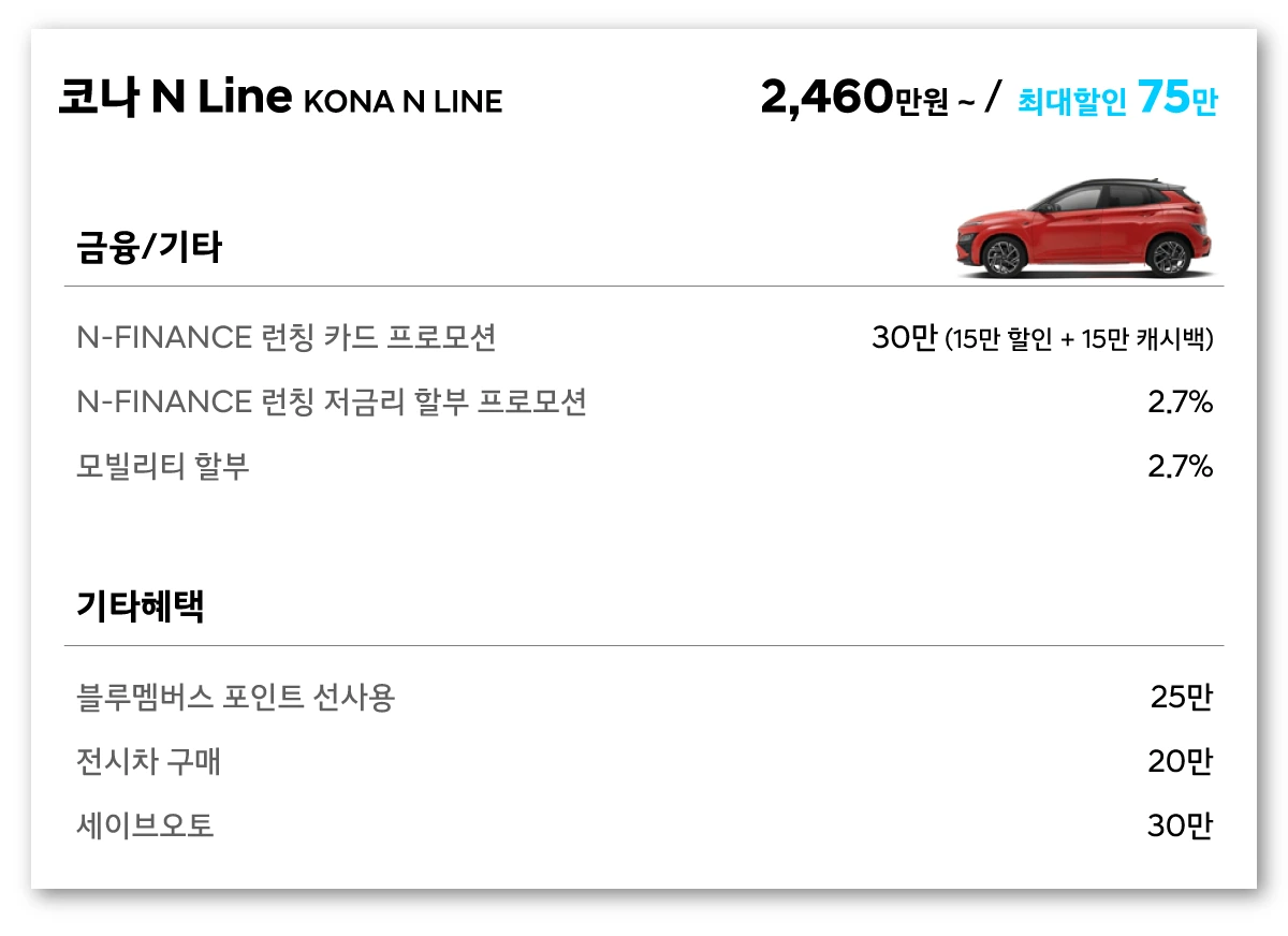 %EC%BD%94%EB%82%98N%EB%9D%BC%EC%9D%B8.png?type=w1200