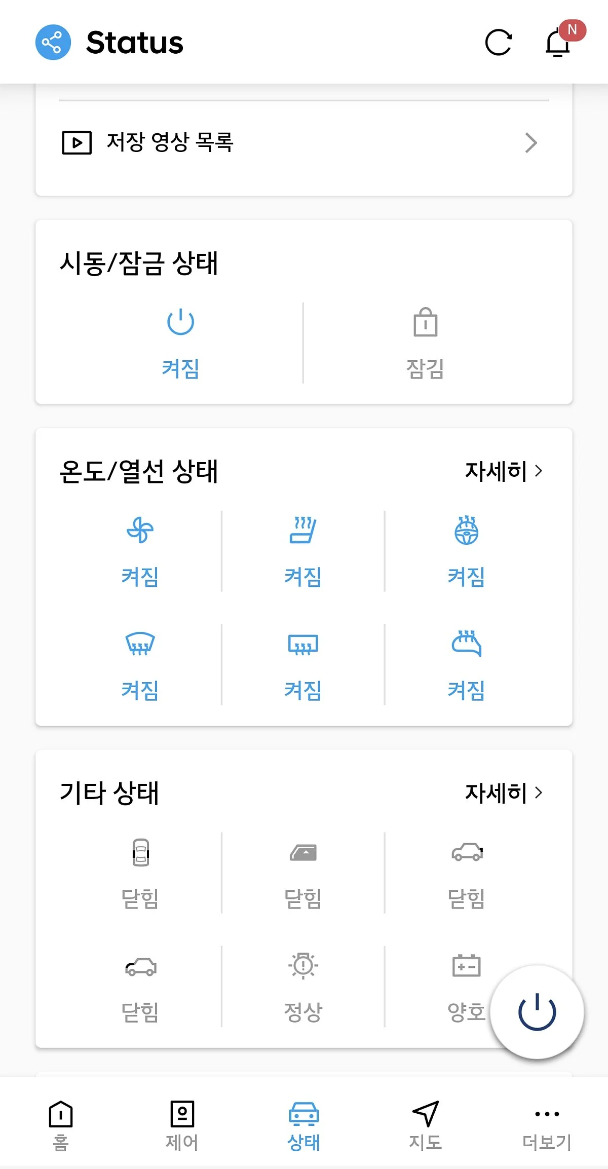 %EC%A0%9C%EC%96%B42.jpg?type=w1200