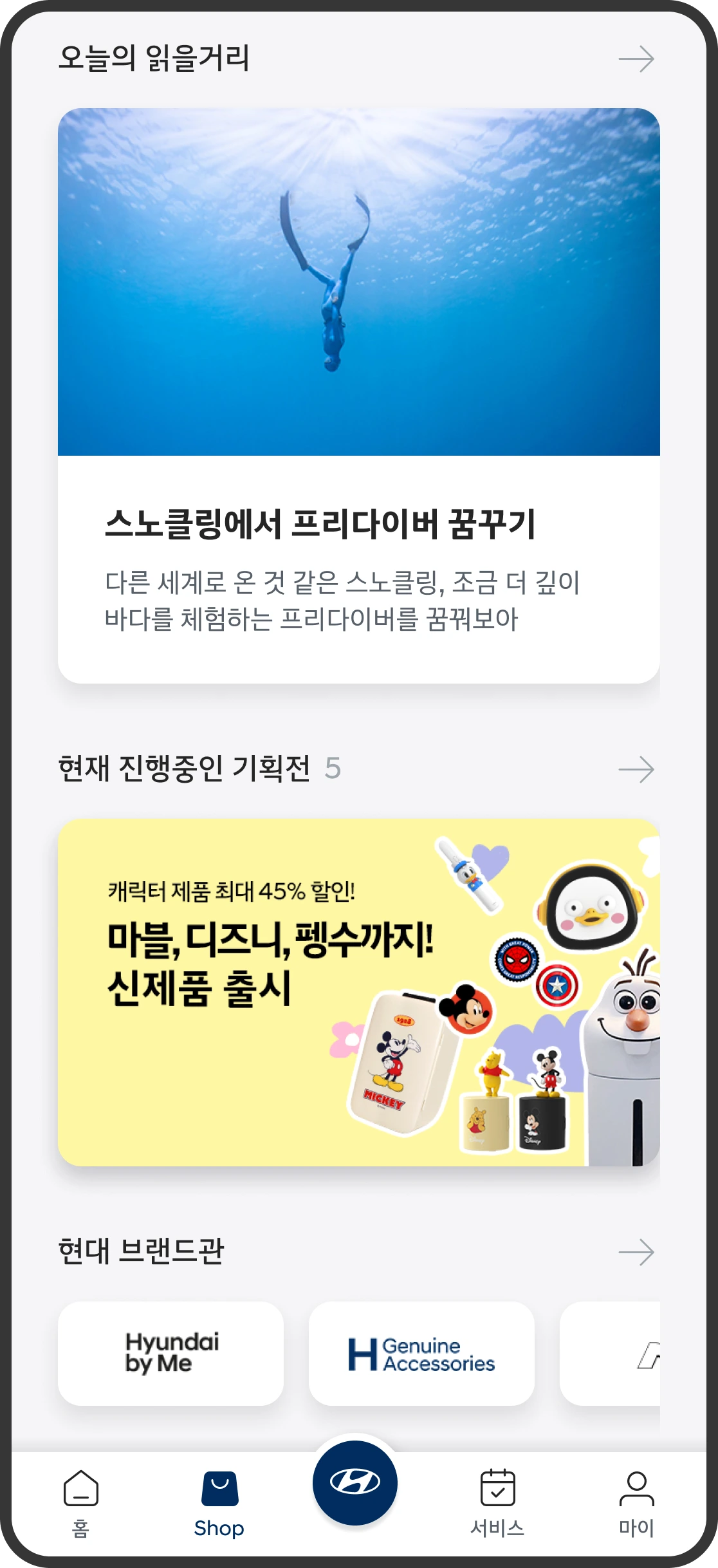 %EC%83%B52.png?type=w1200