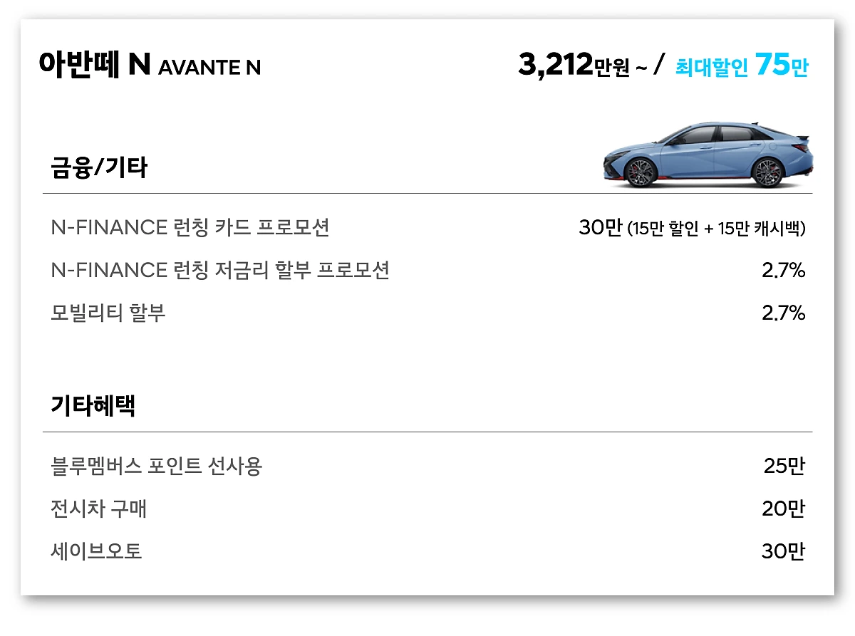 page_%EB%B2%A8N_%EC%82%AC%EB%B3%B8.png?type=w1200