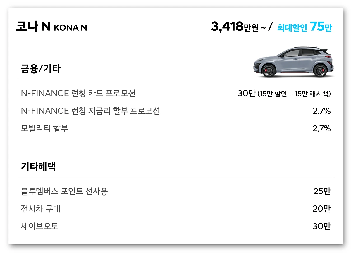 page_%EB%B2%A8N_%EC%82%AC%EB%B3%B8_2.png?type=w1200