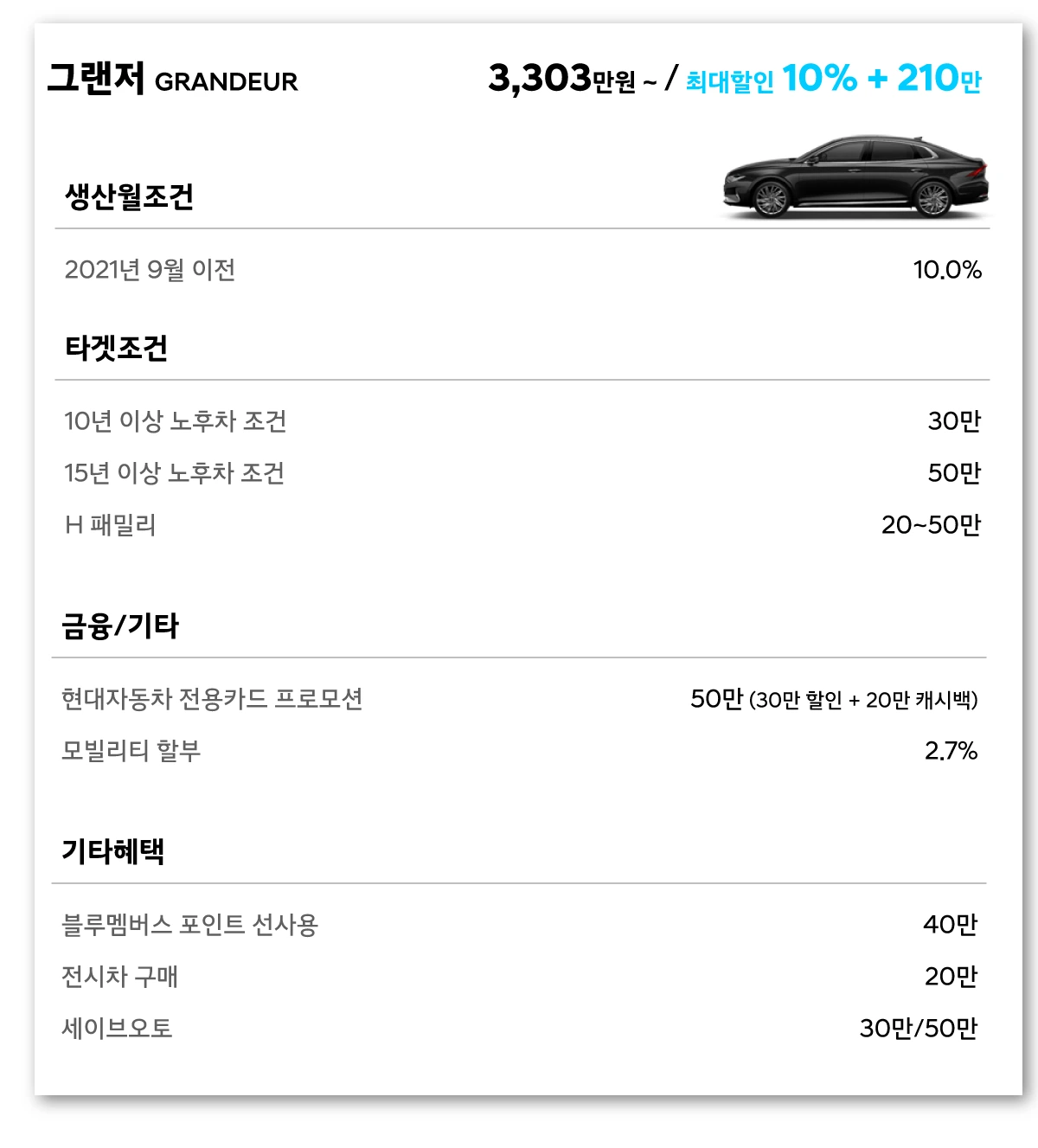 %EA%B7%B8%EB%9E%9C%EC%A0%80.png?type=w1200