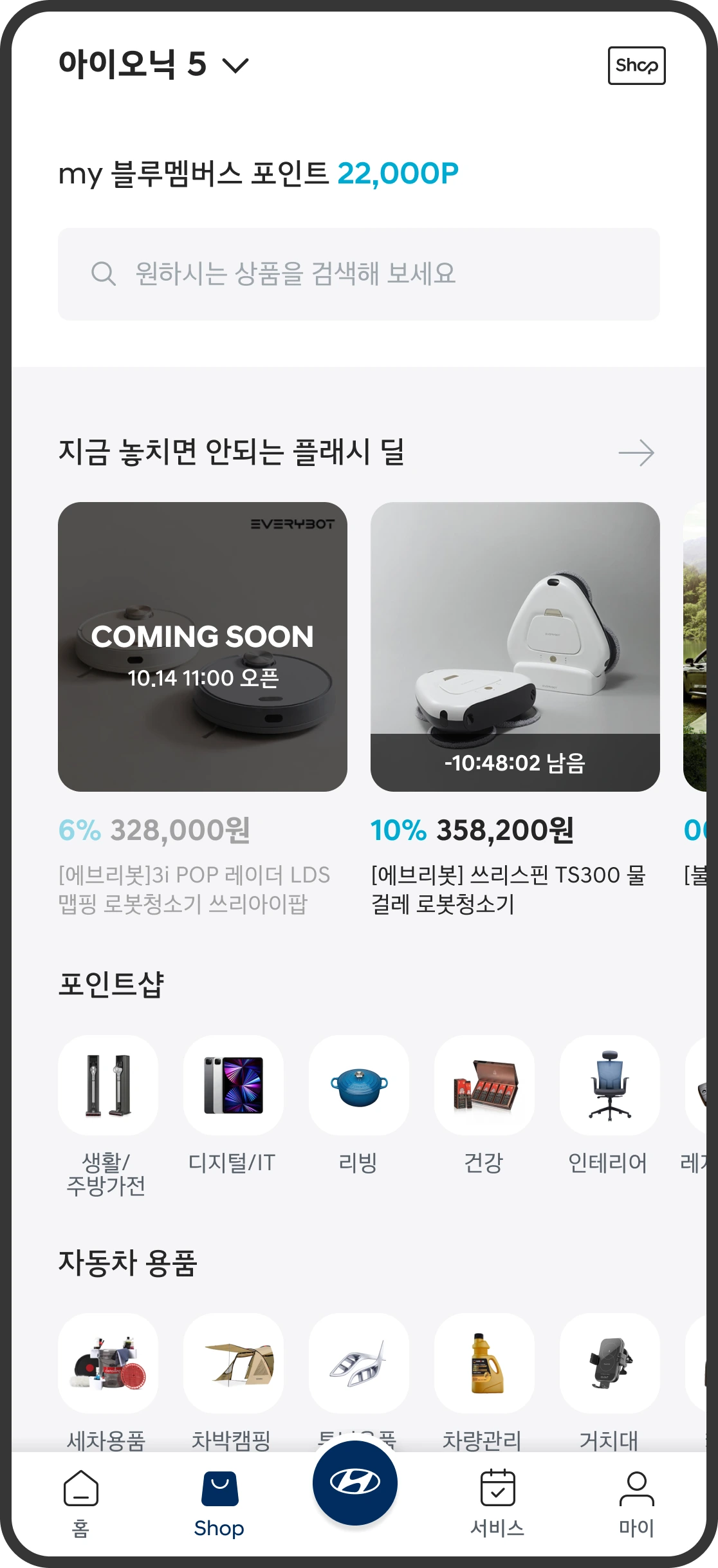 %EC%83%B51.png?type=w1200