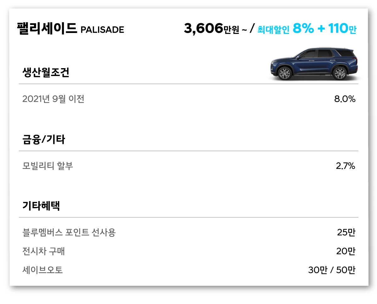 %ED%8C%B0%EB%A6%AC%EC%84%B8%EC%9D%B4%EB%93%9C.png?type=w1200