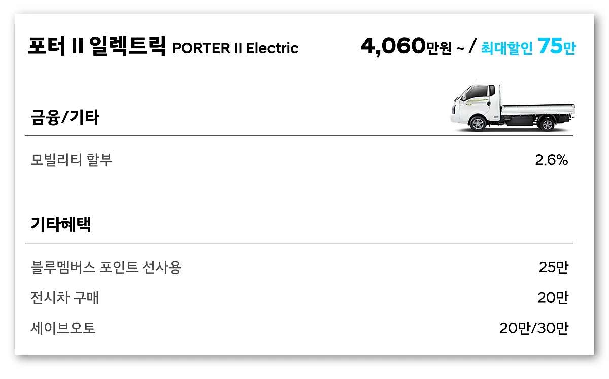 page_%ED%8F%AC%ED%84%B02_%EC%9D%BC%EB%A0%89%ED%8A%B8%EB%A6%AD.png?type=w1200