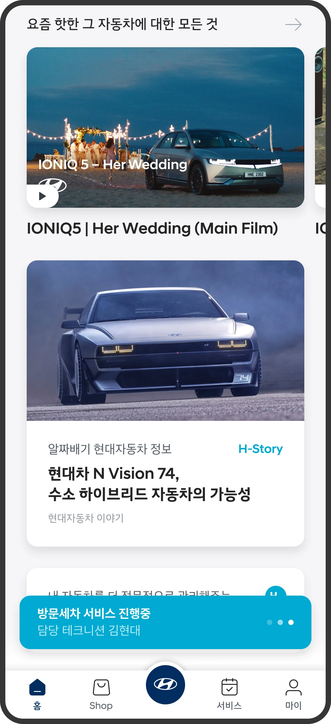 %ED%99%882.png?type=w1200