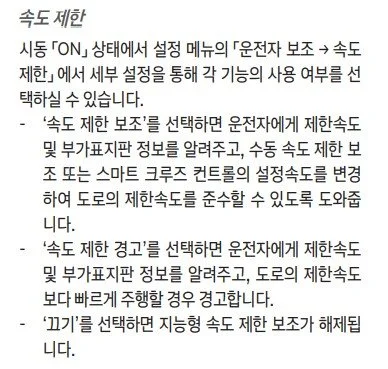 %EC%86%8D%EB%8F%84%EC%A0%9C%ED%95%9C_2.jpg?type=w1200