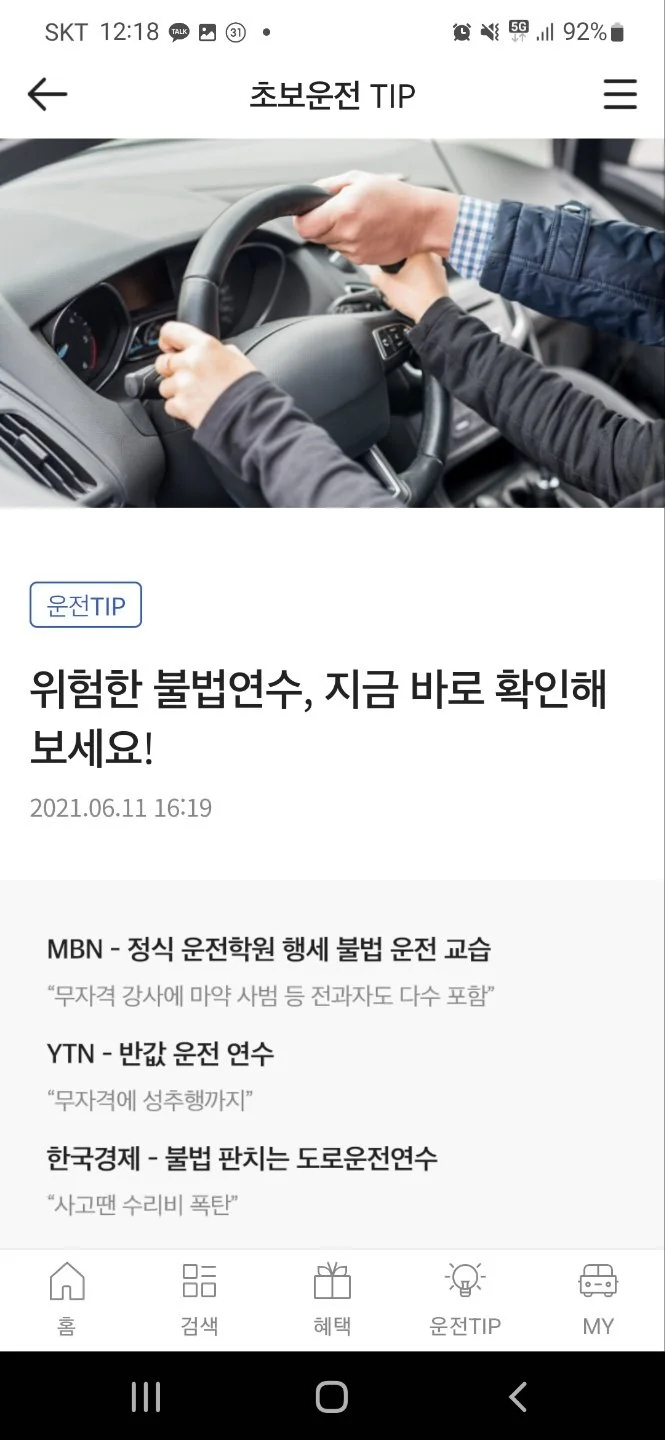 KakaoTalk_20220726_121913703_01.jpg?type=w1200