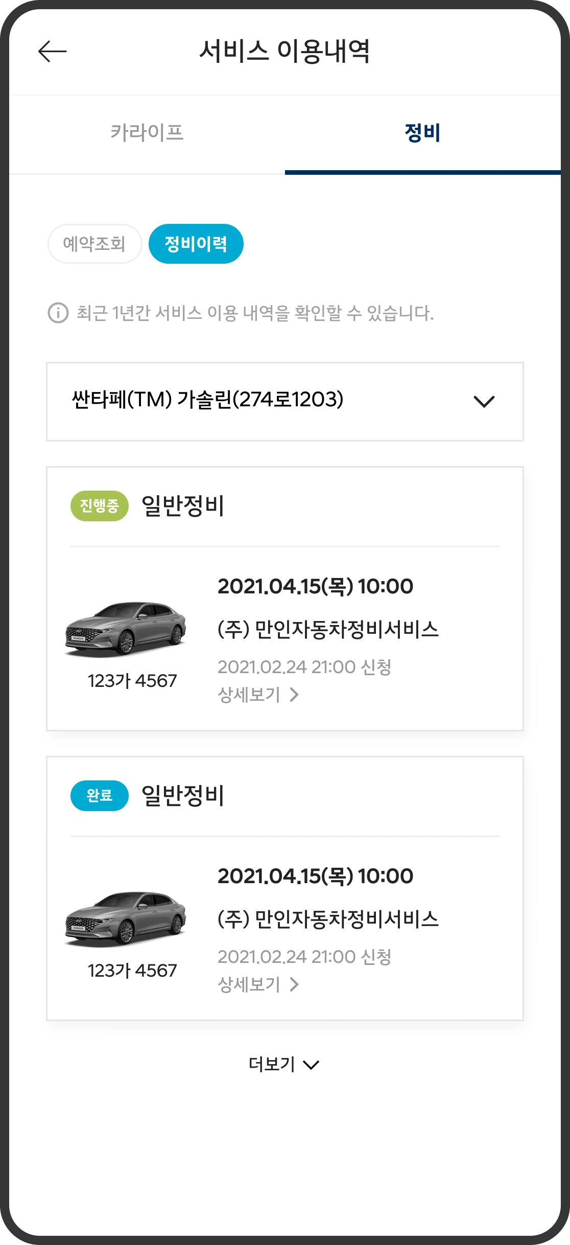 %EC%84%9C%EB%B9%84%EC%8A%A42.png?type=w1200