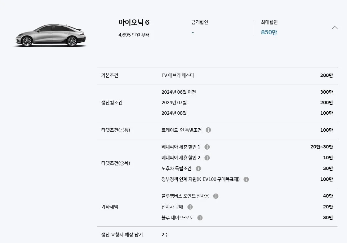 04_%EC%95%84%EC%9D%B4%EC%98%A4%EB%8B%89_6.jpg?type=w1200