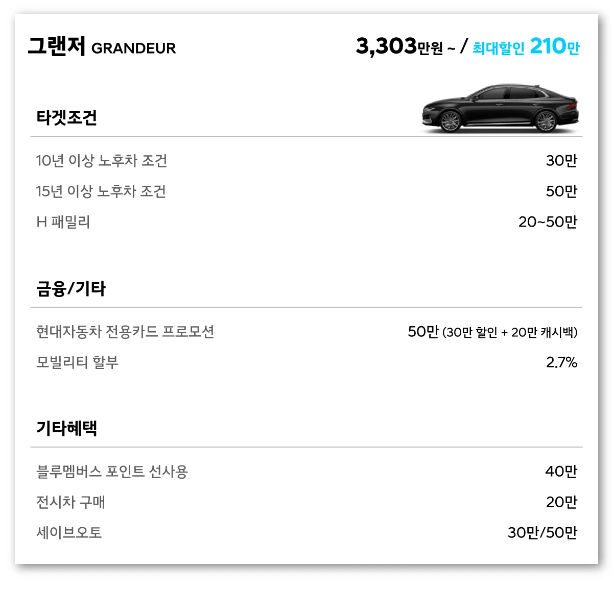 %EA%B7%B8%EB%9E%9C%EC%A0%80.png?type=w1200