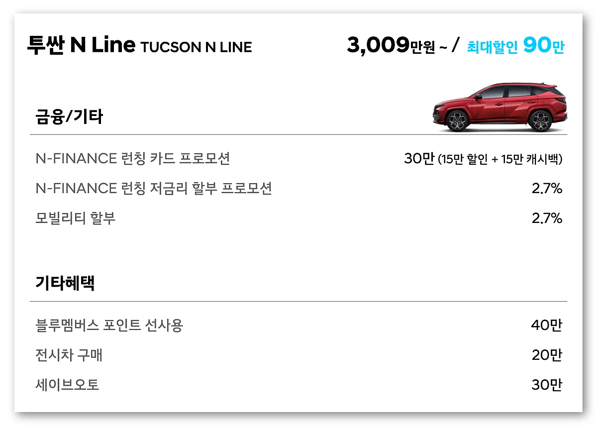 page_%EC%BD%94%EB%82%98_N%EB%9D%BC%EC%9D%B8_%EC%82%AC%EB%B3%B8.png?type=w1200