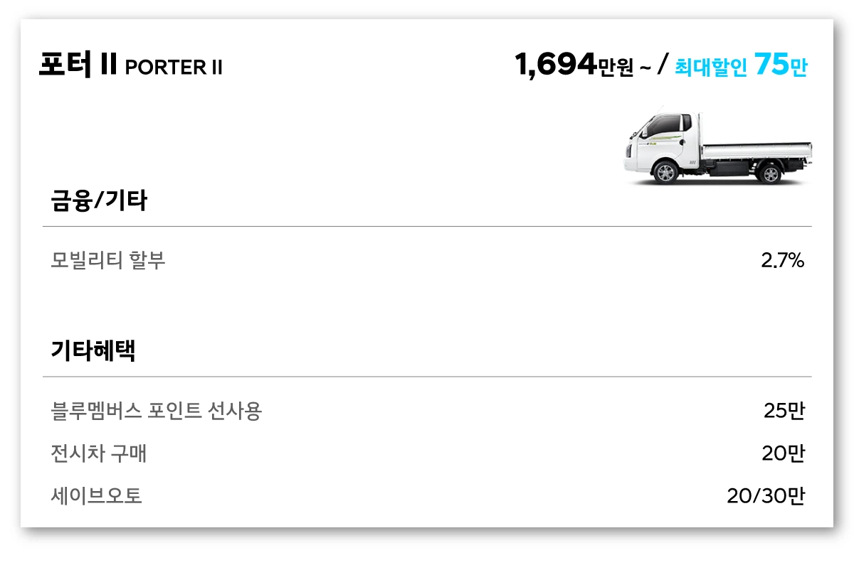 %ED%8F%AC%ED%84%B0.png?type=w1200