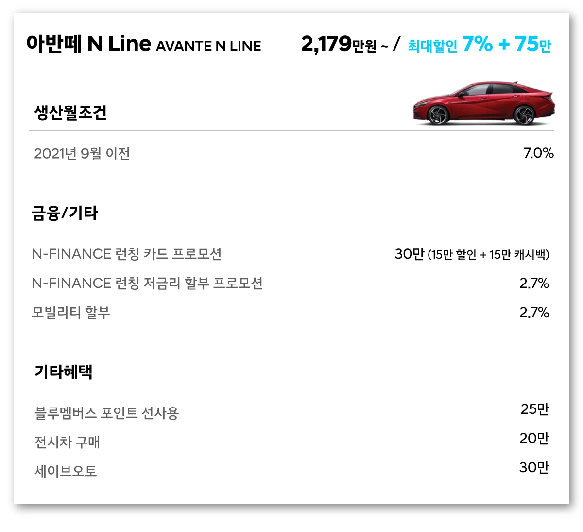 %EC%95%84%EB%B0%98%EB%96%BCN%EB%9D%BC%EC%9D%B8.png?type=w1200