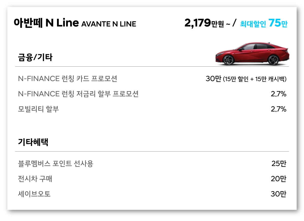 %EC%95%84%EB%B0%98%EB%96%BCN%EB%9D%BC%EC%9D%B8.png?type=w1200