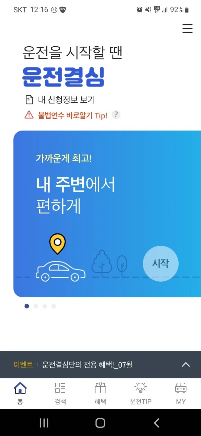 KakaoTalk_20220726_121913703.jpg?type=w1200