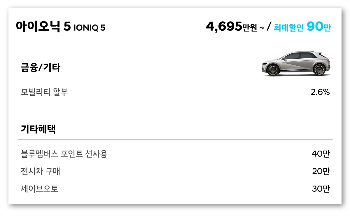 page_%EC%95%84%EC%9D%B4%EC%98%A4%EB%8B%895.png?type=w1200