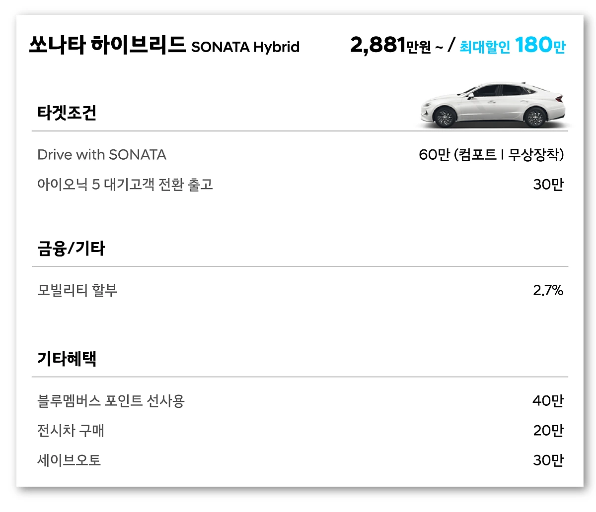 page_%EC%8F%98%EB%82%98%ED%83%80_%EC%82%AC%EB%B3%B8.png?type=w1200