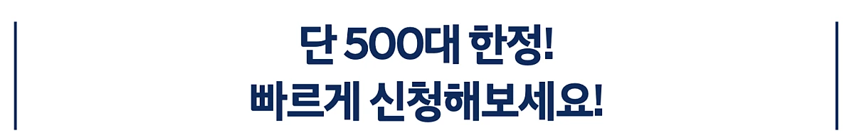 %EC%8A%A4%ED%81%AC%EB%A6%B0%EC%83%B7_2024-08-30_11.29.32.png?type=w1200