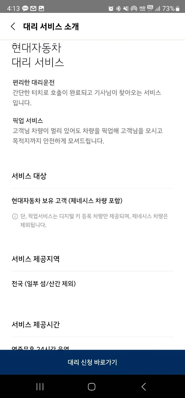 KakaoTalk_20230418_161432078_03.jpg?type=w1200