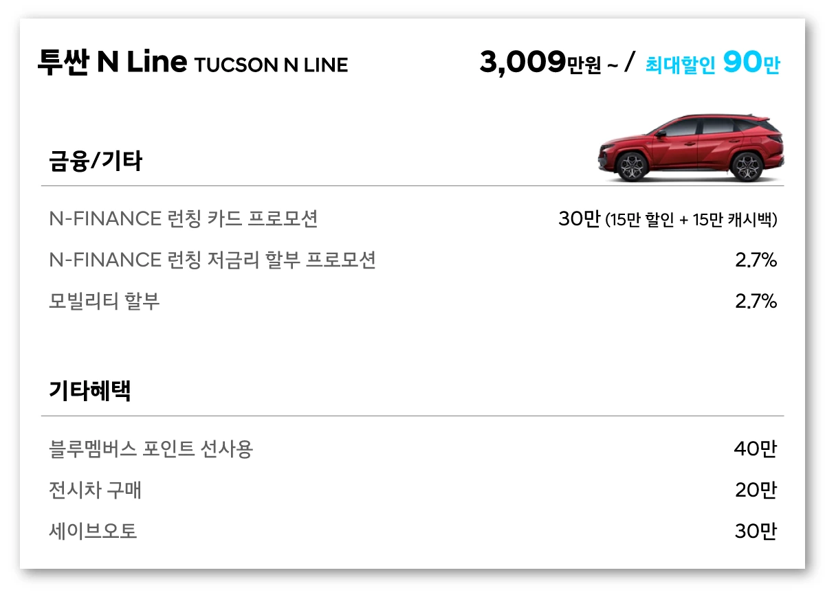 %ED%88%AC%EC%8B%BCN%EB%9D%BC%EC%9D%B8.png?type=w1200