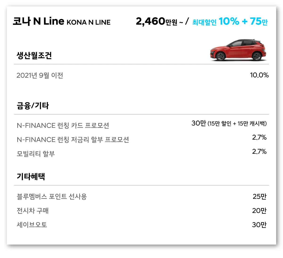 %EC%BD%94%EB%82%98N%EB%9D%BC%EC%9D%B8.png?type=w1200