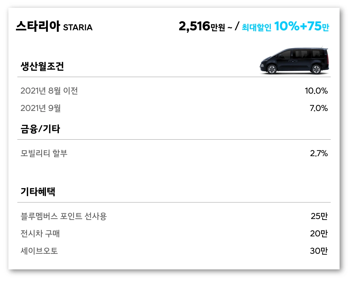 %EC%8A%A4%ED%83%80%EB%A6%AC%EC%95%84.png?type=w1200