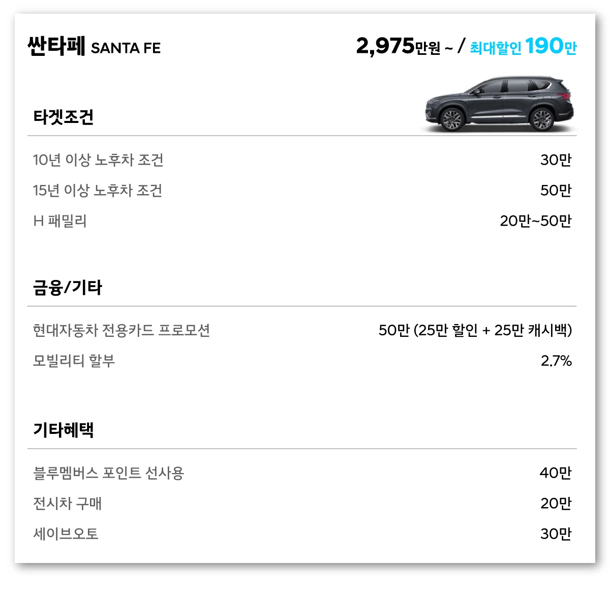 %EC%8B%BC%ED%83%80%ED%8E%98.png?type=w1200