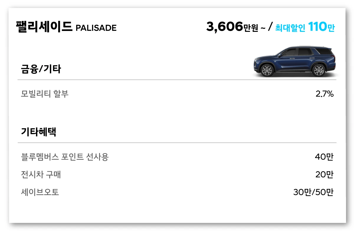 %ED%8C%B0%EB%A6%AC%EC%84%B8%EC%9D%B4%EB%93%9C.png?type=w1200