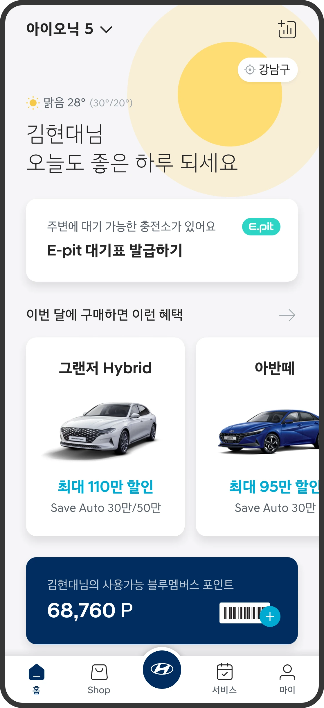 %ED%99%881.png?type=w1200