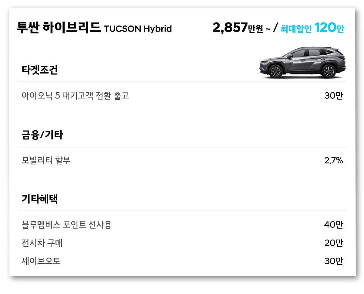 page_%ED%88%AC%ED%95%98.png?type=w1200