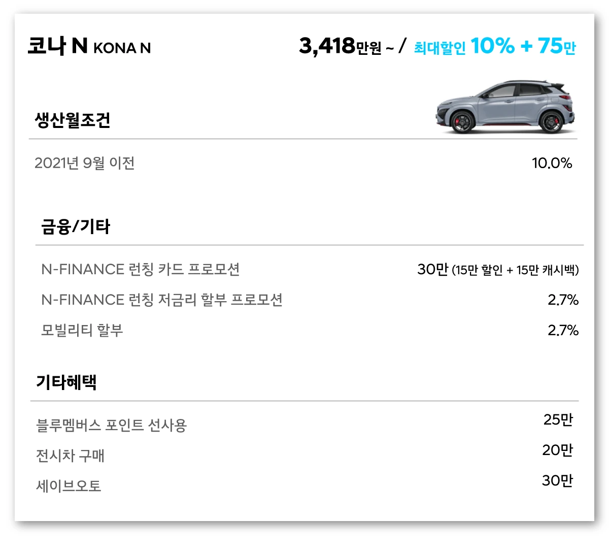 %EC%BD%94%EB%82%98N.png?type=w1200