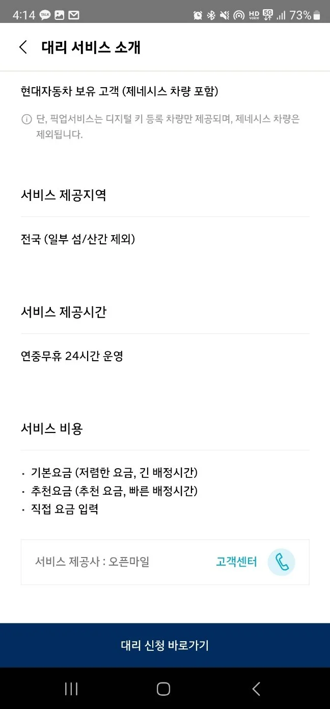 KakaoTalk_20230418_161432078_04.jpg?type=w1200