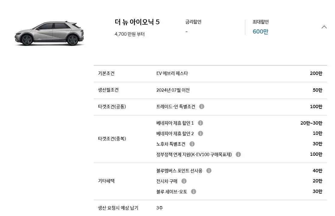 07_%EC%95%84%EC%9D%B4%EC%98%A4%EB%8B%89_5.jpg?type=w1200