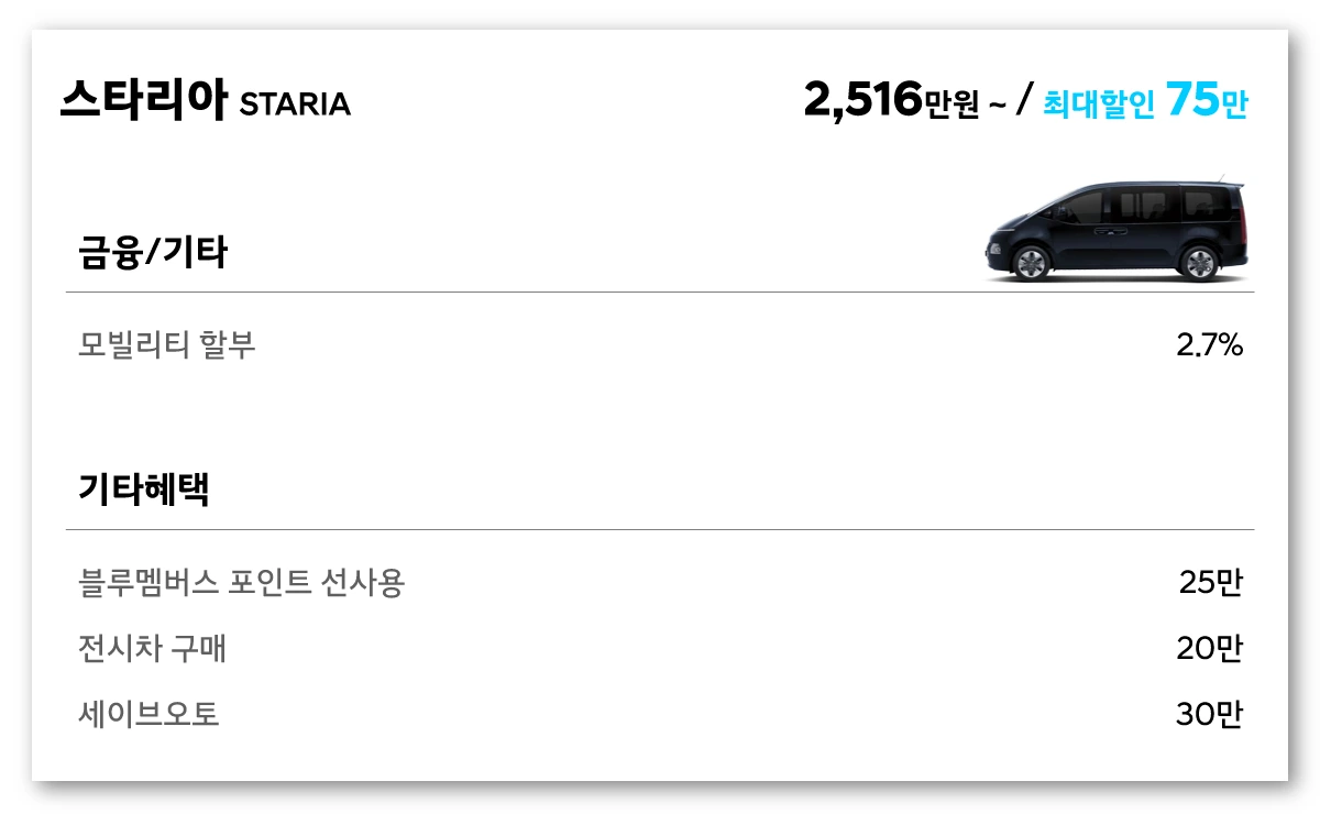 %EC%8A%A4%ED%83%80%EB%A6%AC%EC%95%84.png?type=w1200